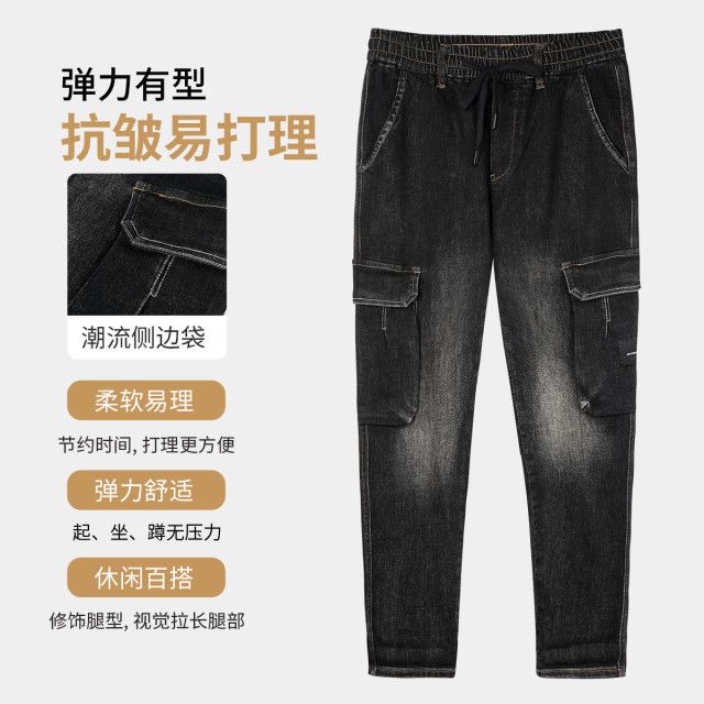 10201192.才子男装工装风格时尚牛仔裤