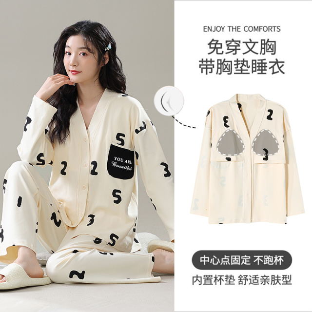 13646371.品彩【无感防凸点/固定胸垫】清新减龄少女家居服开衫V领长袖长裤套装可外穿