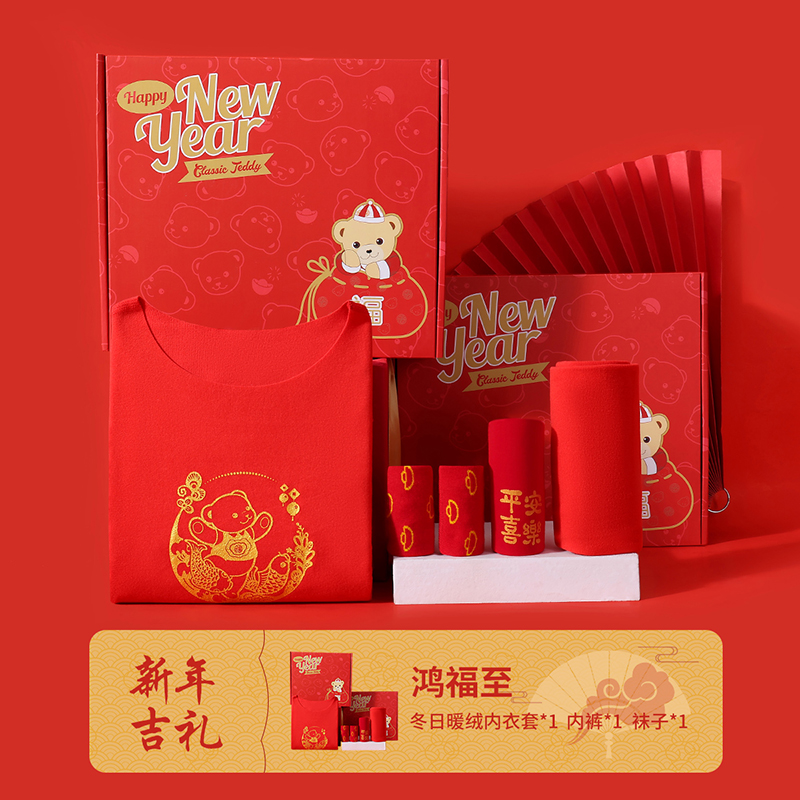 11942615.精典泰迪女童5件套礼盒（小熊戏鲤鱼）