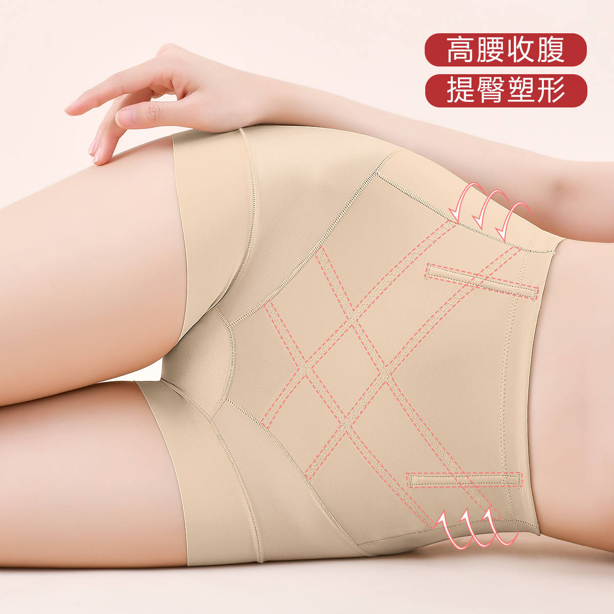 10214403.古今高腰高弹棉质里裆免穿内裤女士美体塑身裤