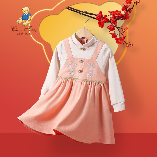 11942599.精典泰迪年服裙(桃花蝴蝶)
