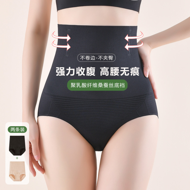 10214400.古今【超低特惠清仓~清完不补~】2件装高腰高弹免穿内裤女士美体塑身裤
