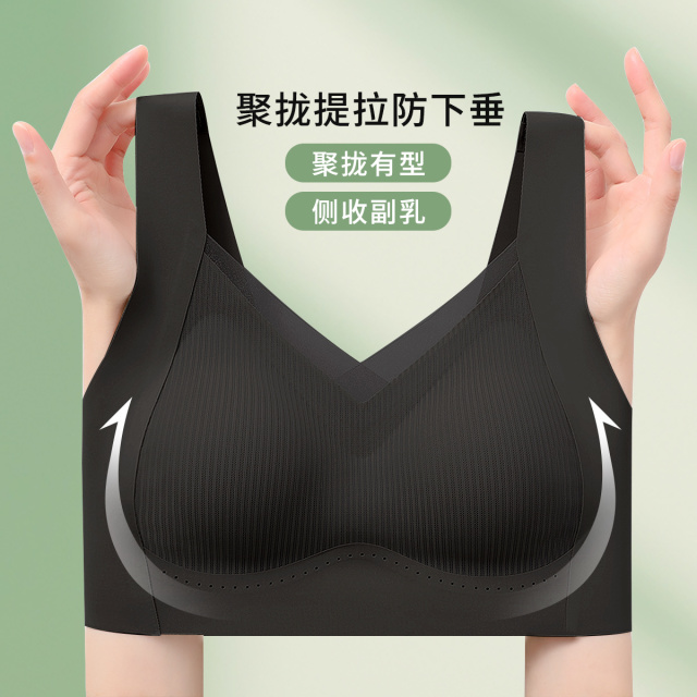 10216174.古今【超低特惠清仓~清完不补~】薄杯无钢圈背心式无痕内衣女文胸罩