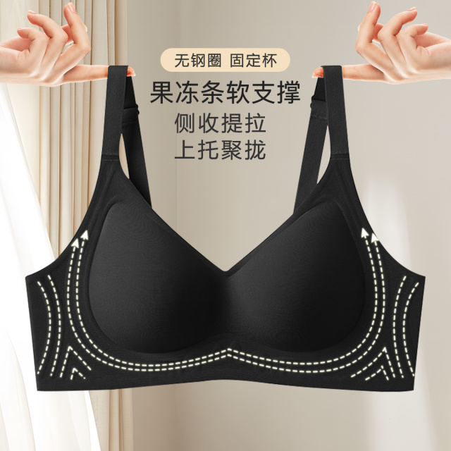 10218428.古今【超低特惠清仓~清完不补~】薄杯无钢圈果冻条软支撑无痕内衣女文胸罩