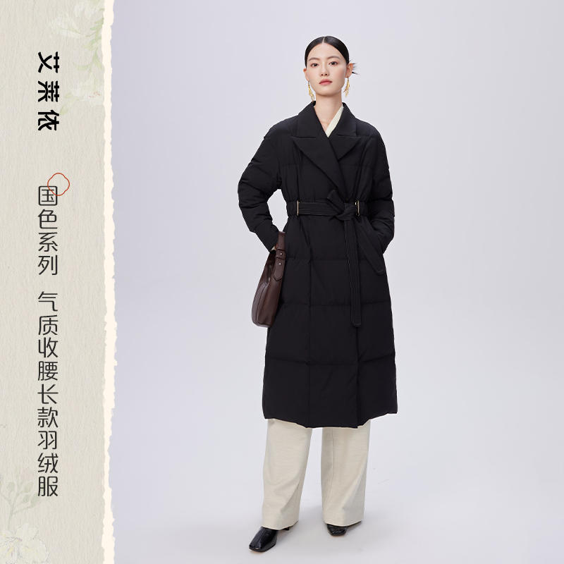 10917359.【新中式系列】艾莱依鹅绒服女国色冬季气质收腰翻领长款过膝设计外套