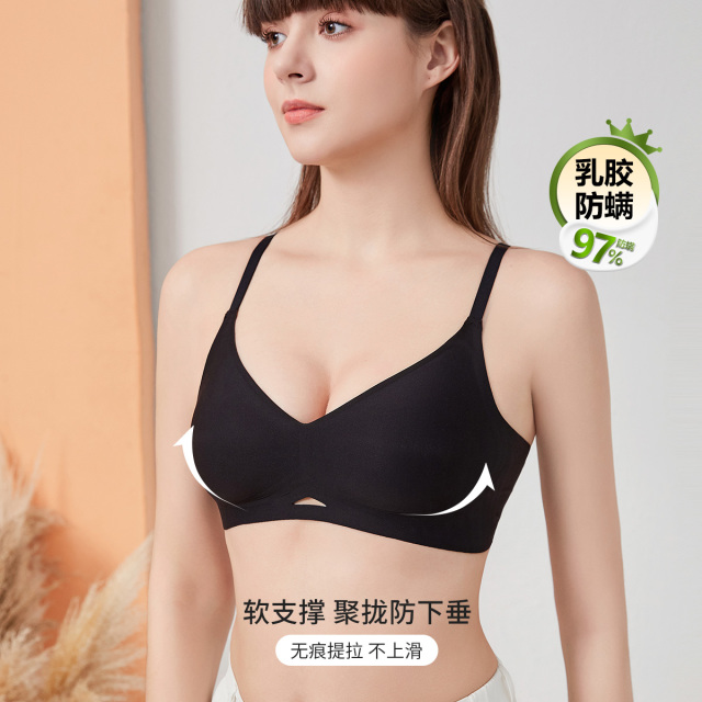 10224453.古今【超低特惠清仓~清完不补~】薄杯含乳胶防螨无钢圈无痕果冻条软支撑内衣女文胸罩