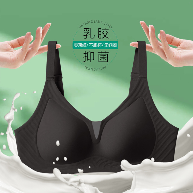 10224452.古今薄杯含乳胶无钢圈无痕果冻条软支撑内衣女文胸罩