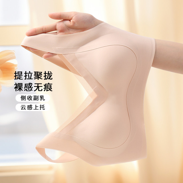 10224454.古今薄杯无钢圈无痕背心式内衣女文胸罩