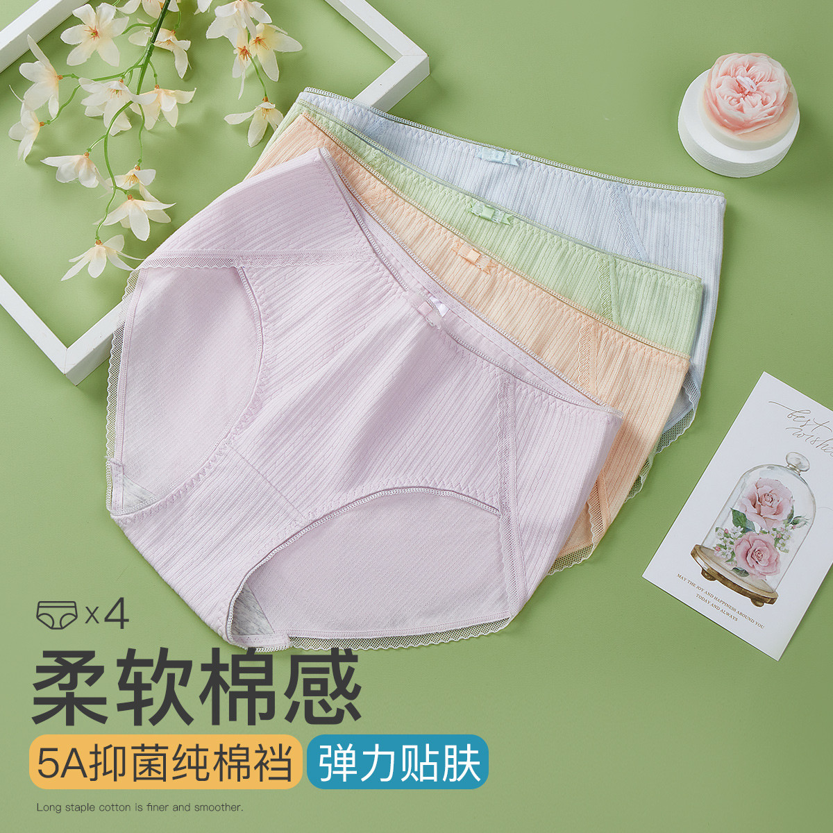 10231701.【特批清仓 售完无补】芬腾【5A yi菌纯棉裆】4条装高开叉弹力包臀透气三角裤女士内裤女