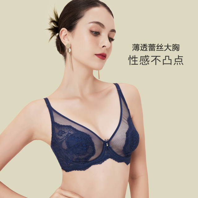 10237442.古今蕾丝超薄杯软钢圈内衣女文胸罩