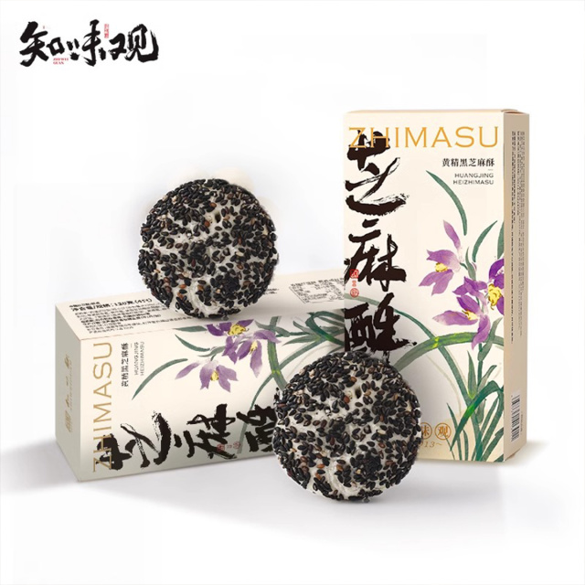 12675409.知味观杭州老字号特产伴手礼中式传统糕点零食茶点心年货送礼黄精黑芝麻酥*2盒