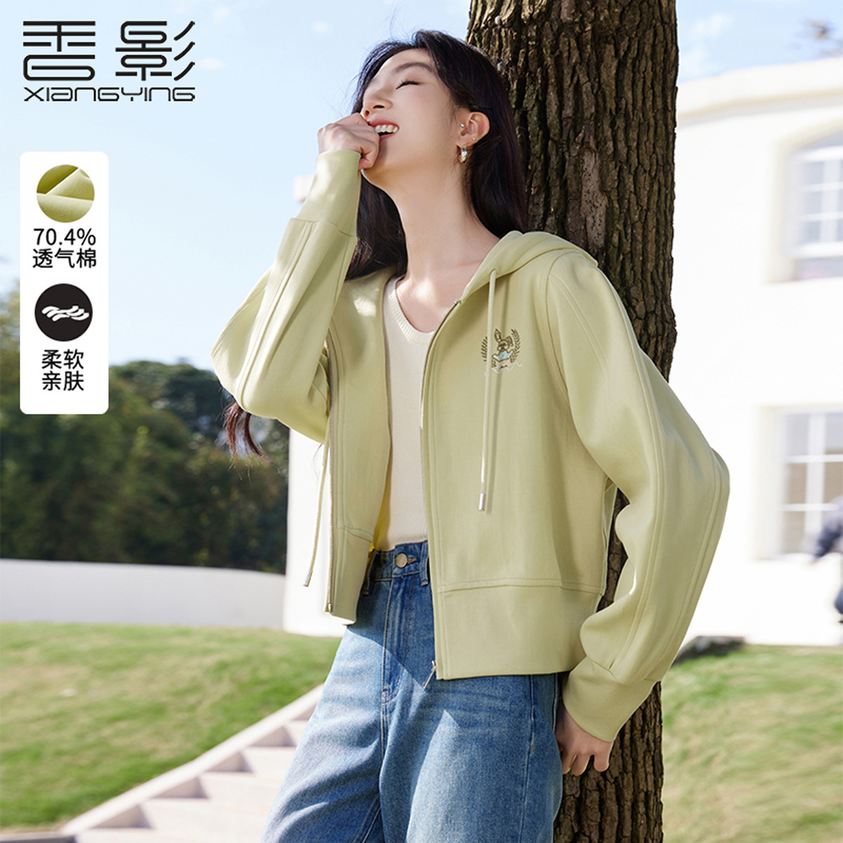 10282387.卫衣外套女短款宽松正肩连帽拉链小个子开衫