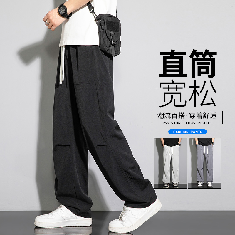 10257982.七玻威春夏新款男士潮流直筒显高显瘦休闲裤【七玻威男装1】