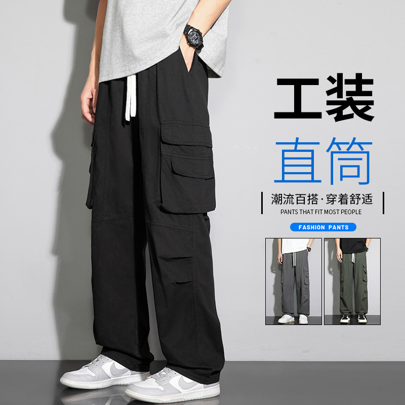 10257962.七玻威春夏新款男士直筒工装显高休闲裤【七玻威男装1】