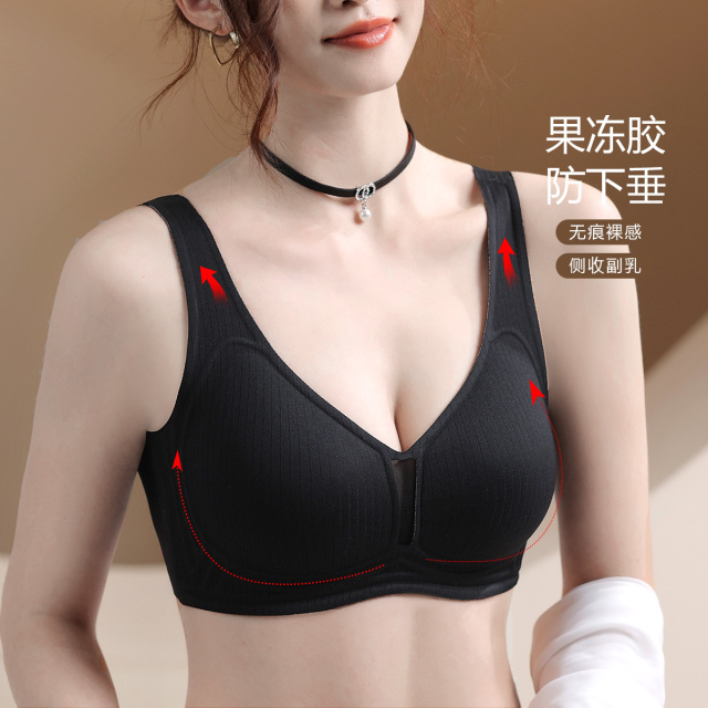 10275074.古今薄杯无钢圈果冻条软支撑无痕背心式内衣女文胸罩