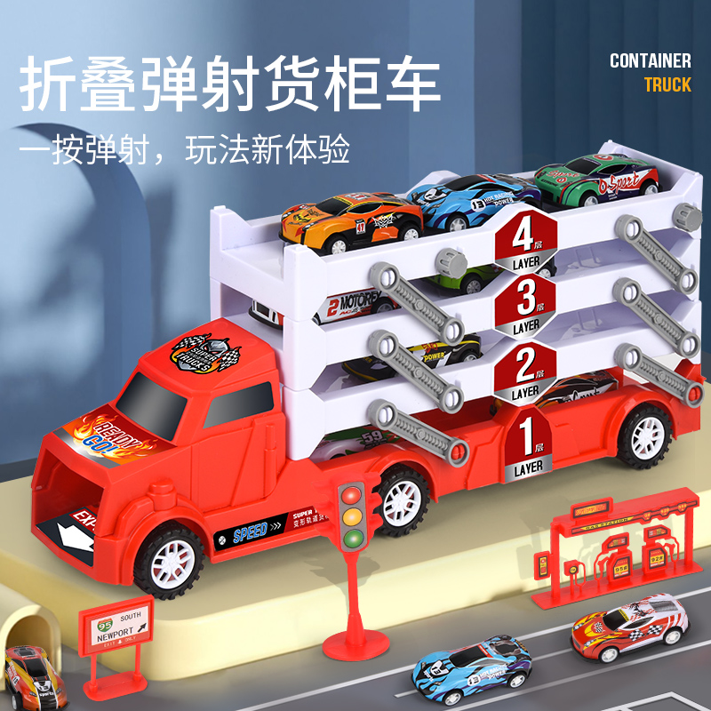 11951207.智恩堡 儿童男孩合金小汽车4层轨道弹射货柜车大卡车仿真收纳折叠玩具