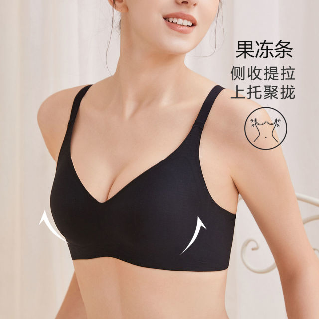 10275070.古今薄杯无钢圈果冻条软支撑无痕内衣女文胸罩