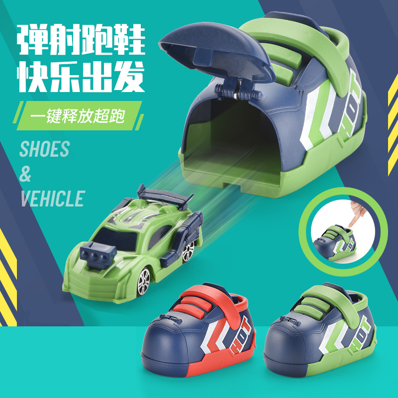 11951216.智恩堡 儿童弹射跑鞋益智玩具