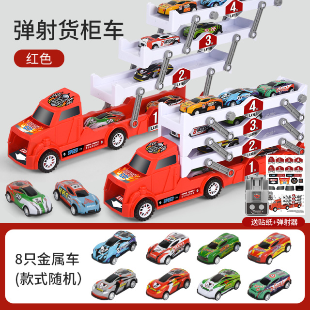 11951207.智恩堡 儿童男孩合金小汽车4层轨道弹射货柜车大卡车仿真收纳折叠玩具