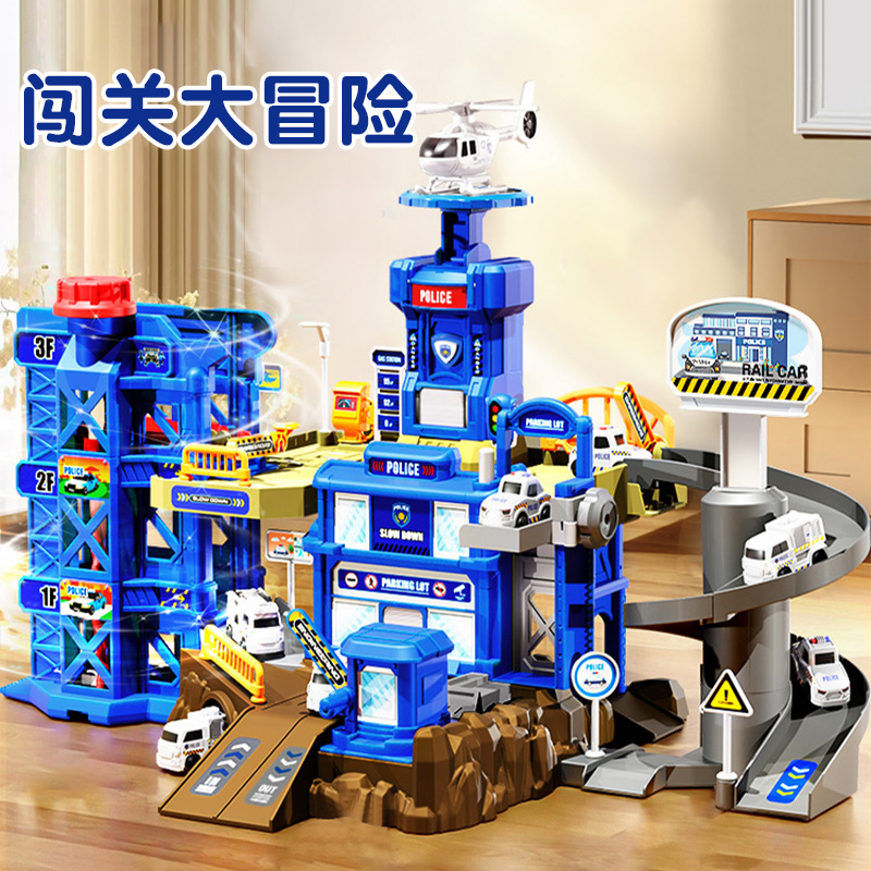 11951212.【满99减15专区】智恩堡 儿童基地轨道汽车闯关大冒险