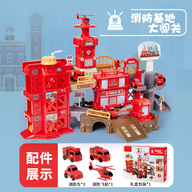 11951212.【满99减15专区】智恩堡 儿童基地轨道汽车闯关大冒险