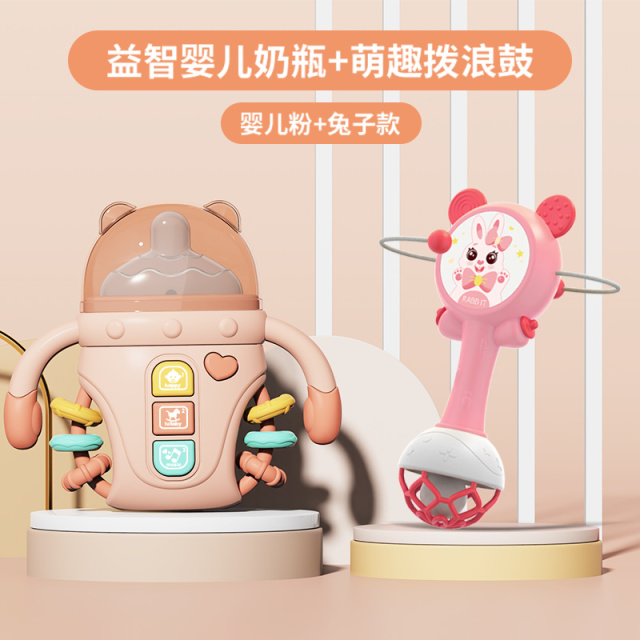 11951200.智恩堡 宝宝奶瓶牙胶摇铃+拨浪鼓