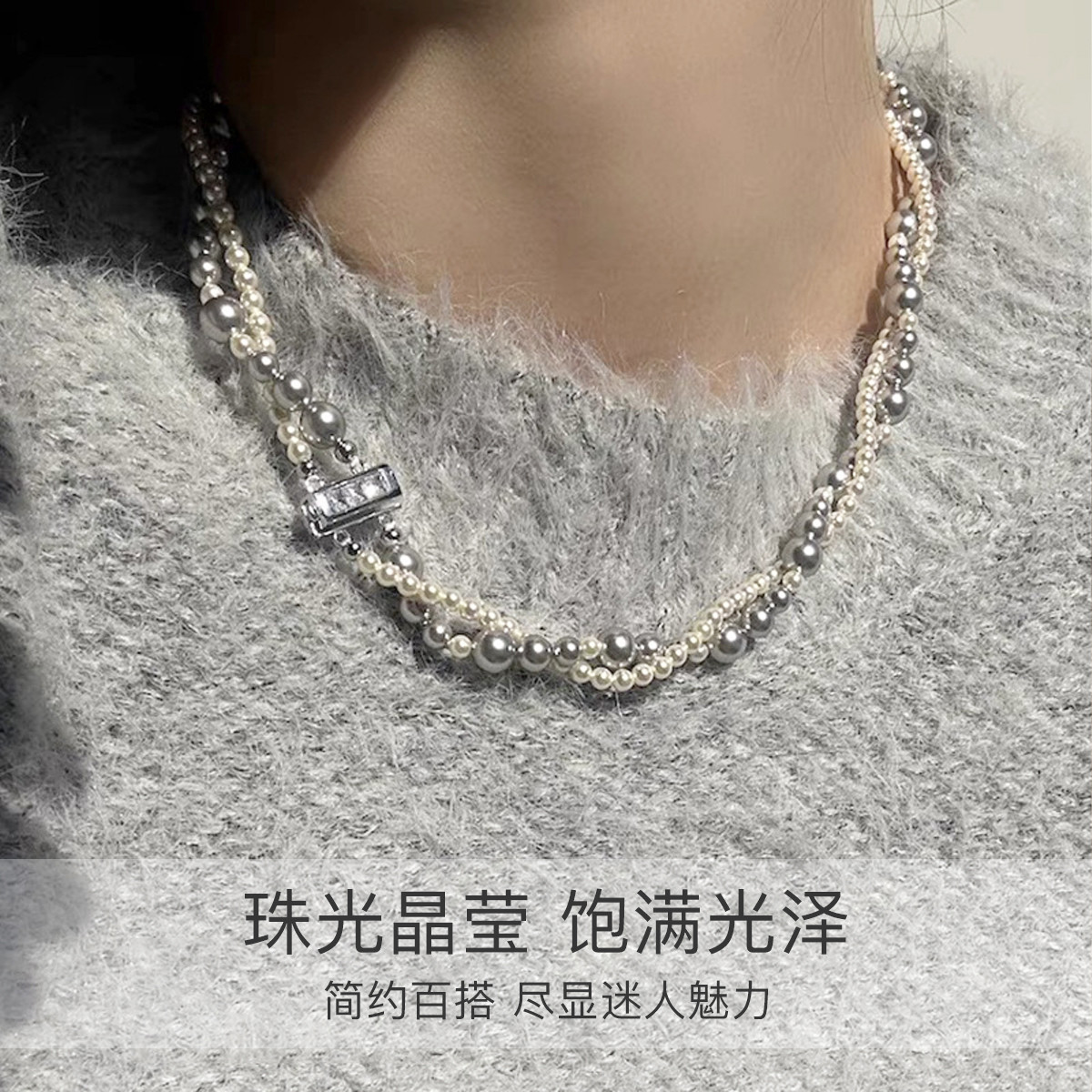 10279948.高级感双层温柔风项链女小众法式复古个性简约百搭气质颈链锁骨链