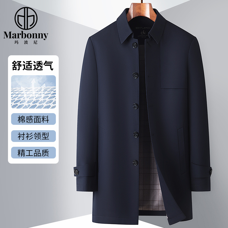 10284278.男式休闲商务绅士中长款衬衫领型风衣