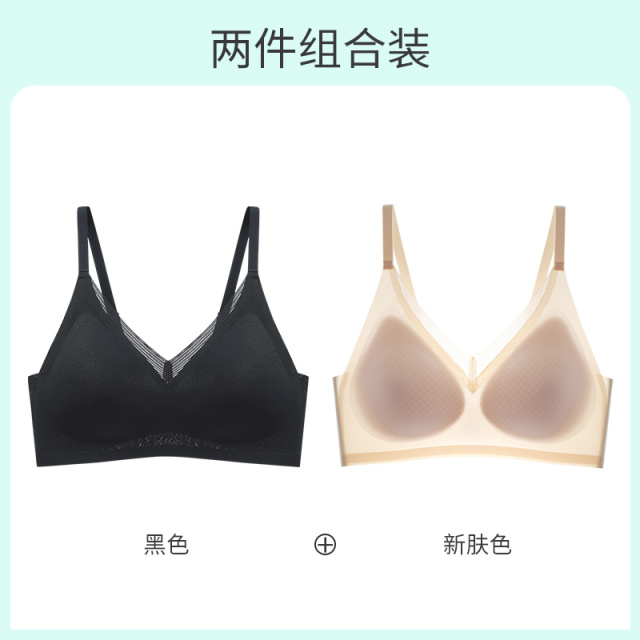 10286985.【2件装】古今薄款洞洞杯无钢圈内衣女文胸罩