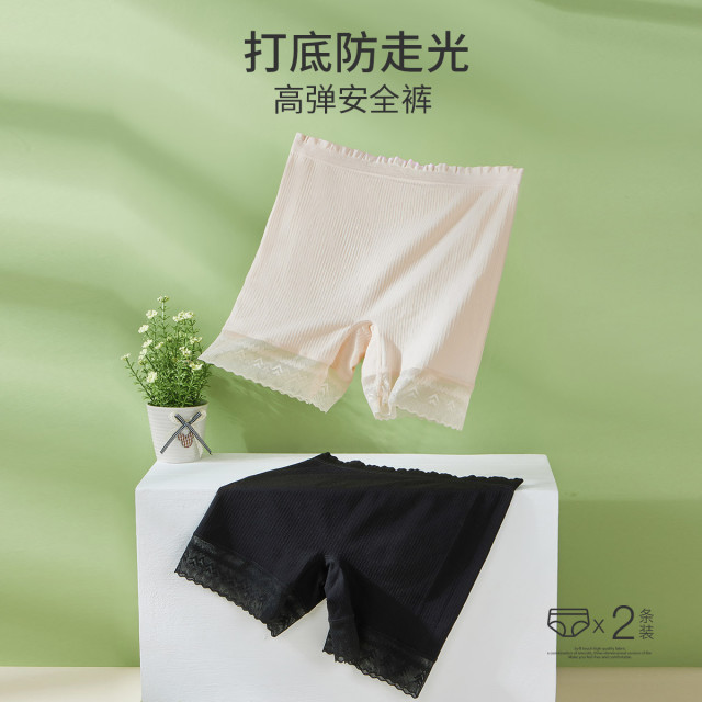 10289331.芬腾【莫代尔裆防走光】2条装蕾丝花边安全裤不卷边打底裤平角内裤女