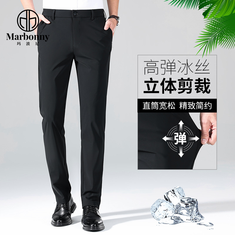 10289729.冰丝速干休闲裤男韩版潮流夏季新款宽松运动小脚裤男潮