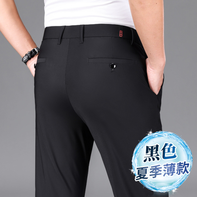 10290332.夏季男士冰丝四面弹休闲裤排汗透气冰凉中高腰直筒休闲男裤