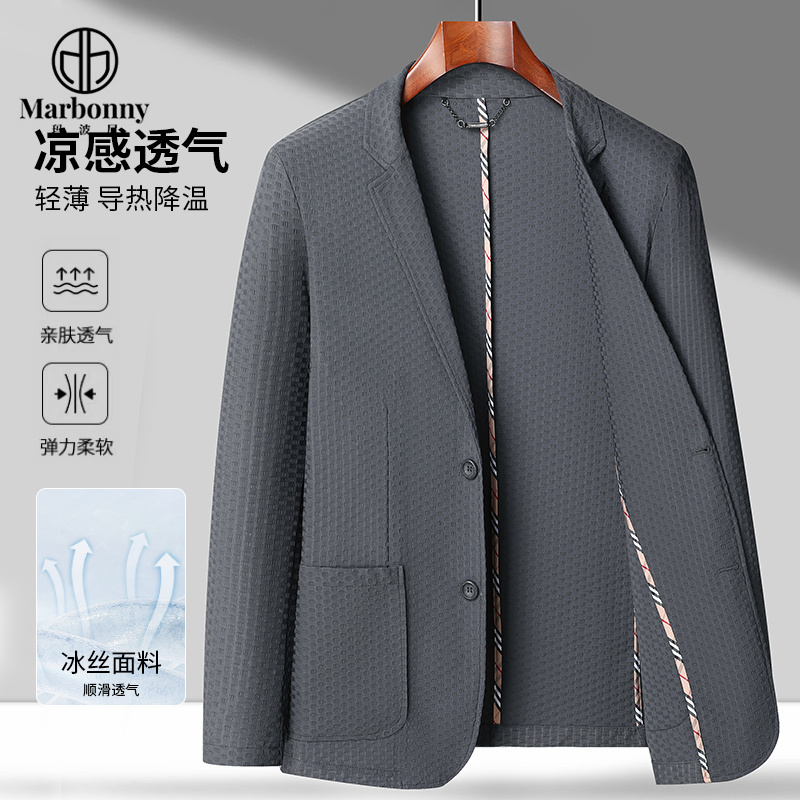 10297256.春夏季锦氨冰丝弹力休闲修身男士西服外套