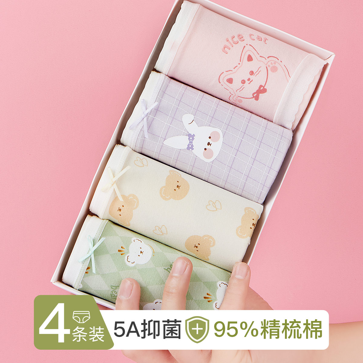13596290.芬腾可安【透气】4条装卡通学生少女棉质内裤女士100棉裆不易夹臀
