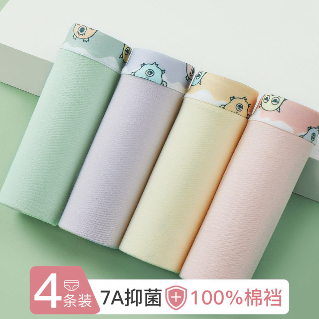 12890669.【特批清仓 售完无补】芬腾可安【7A100棉裆 】4条装透气棉质卡通内裤女不卡裆不勒腰