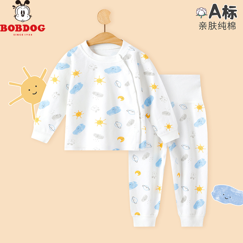 13668105.巴布豆新生婴儿幼童秋款男女宝宝小萌虎纯棉两用裆和尚服套装