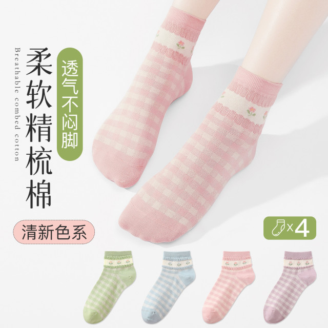 10304560.芬腾可安【花朵精梳棉袜】4双装中筒袜子女甜美少女学生休闲女袜透气耐磨