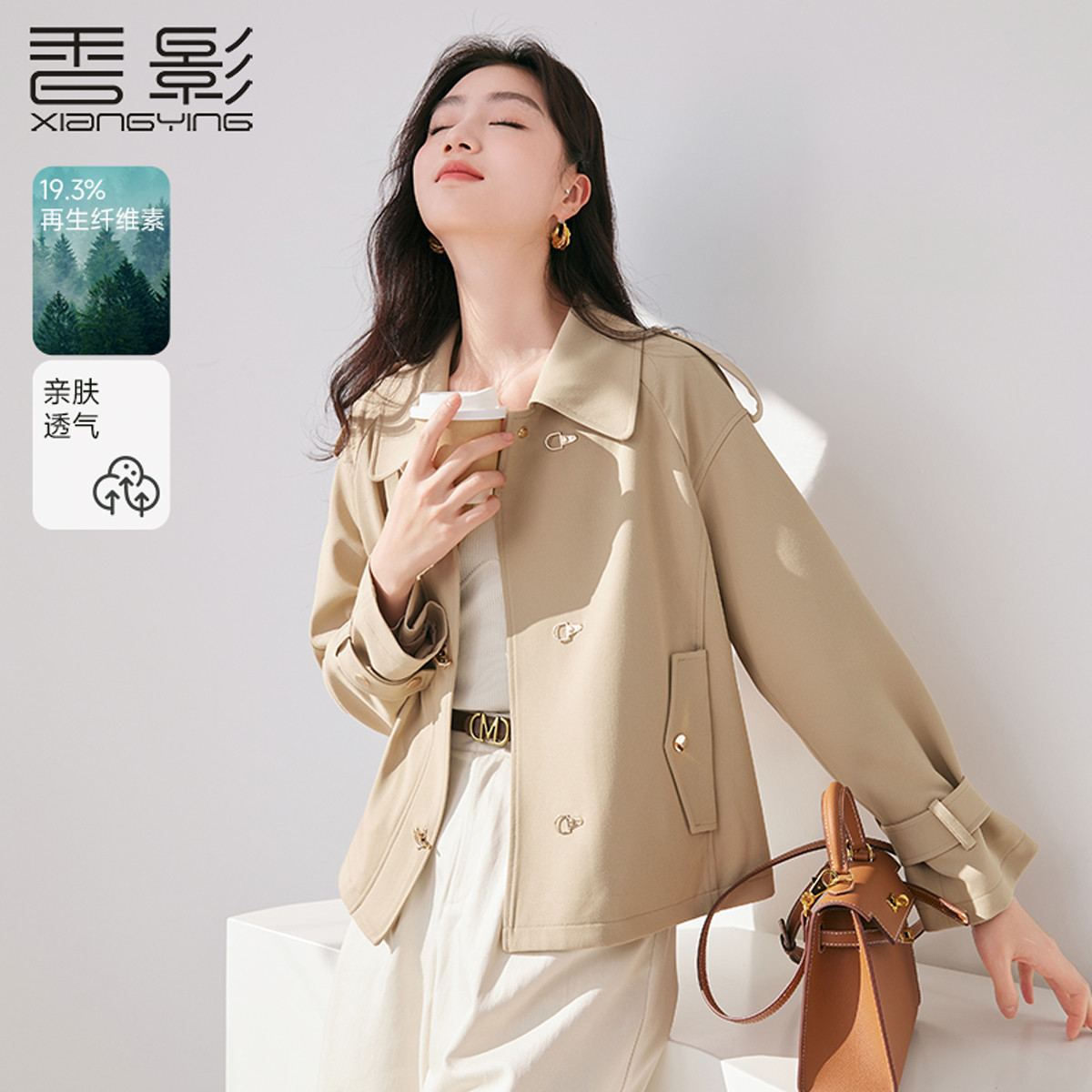 10327868.小个子风衣女短款显高英伦风翻领休闲外套