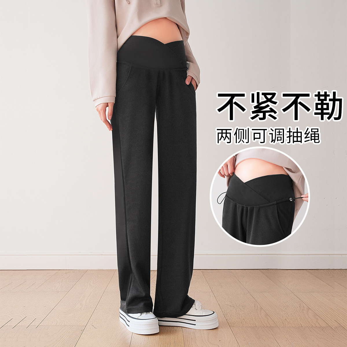 10416083.兔妈孕妇装春季新款外穿抽绳裤低腰托腹休闲长裤春秋直筒裤宽松阔腿裤