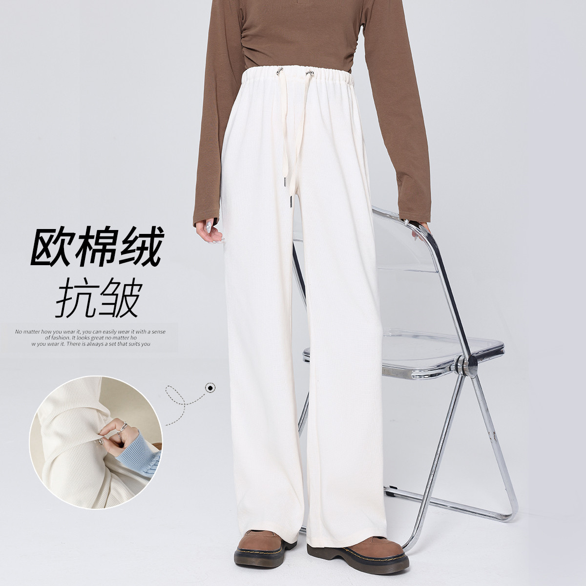 10424781.兔妈新型无托腹孕妇裤春季新款宽松雪尼尔高腰抽绳阔腿裤休闲直筒长裤