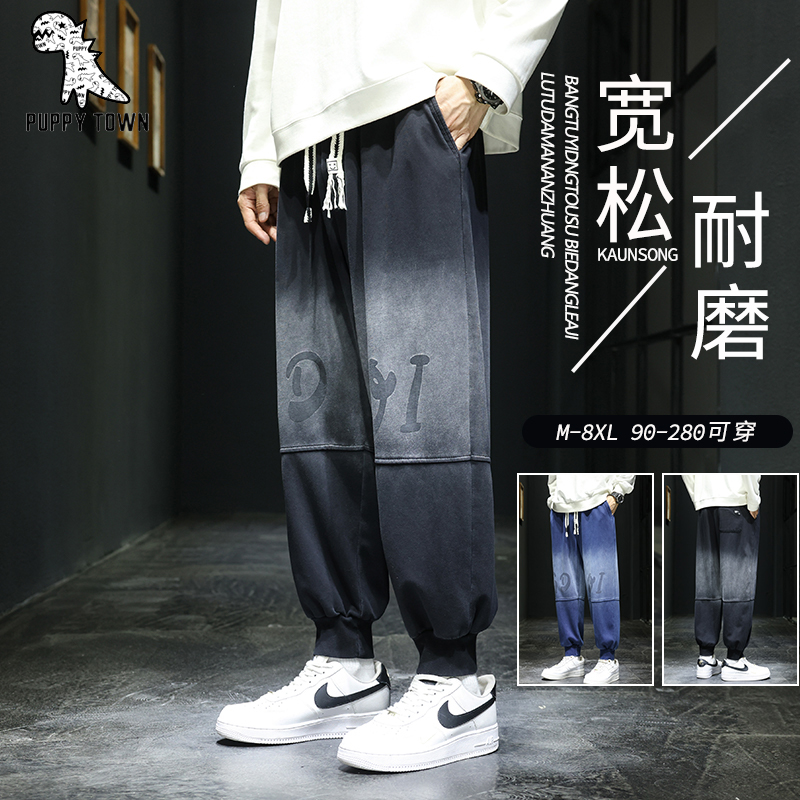 10319279.时尚渐变宽松休闲裤运动卫裤