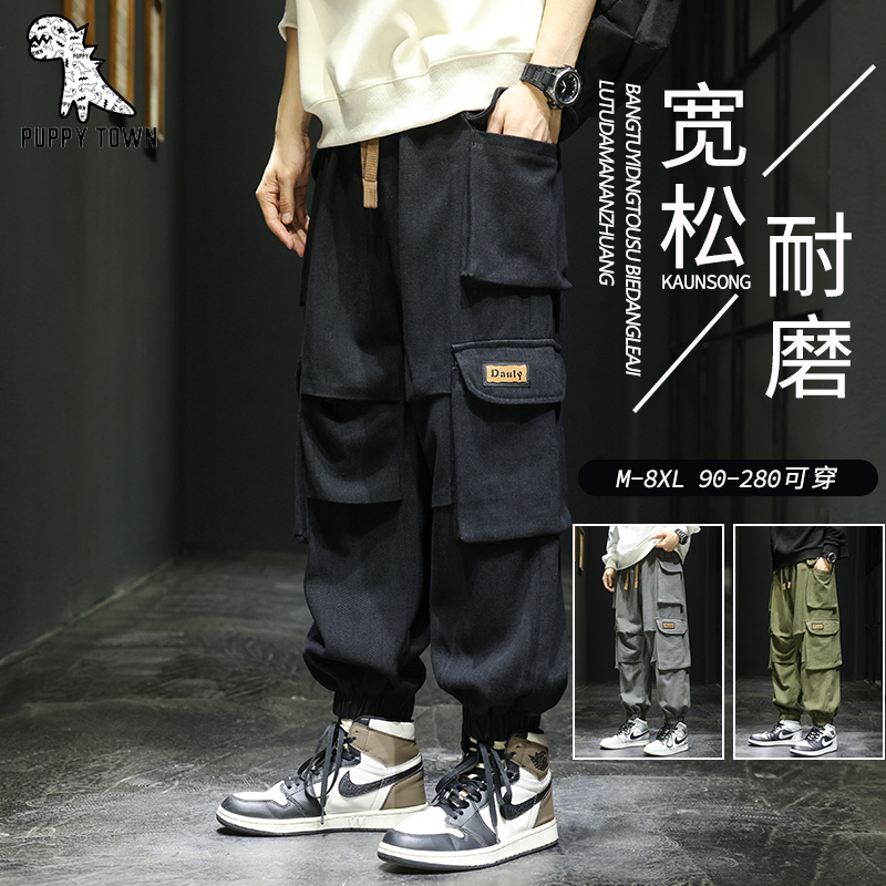 10319320.男士潮牌宽松束脚裤子工装裤