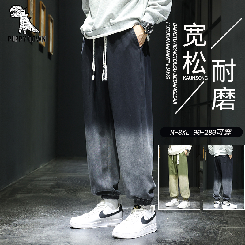 10319307.时尚渐变宽松休闲裤运动卫裤