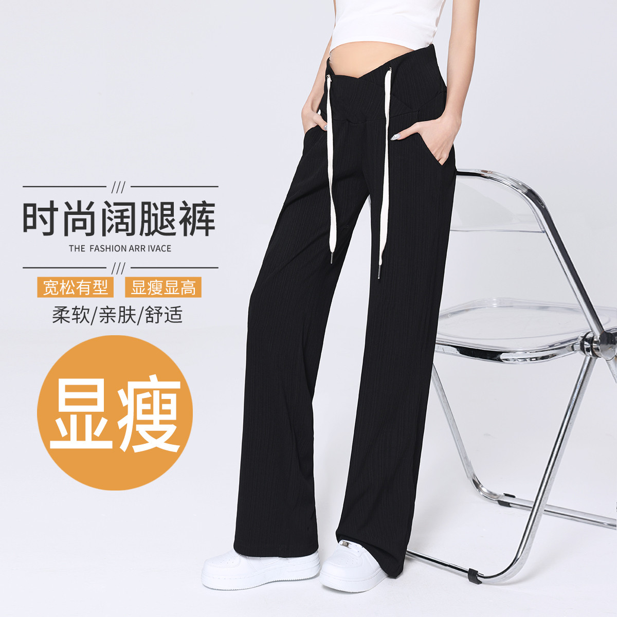 10416621.兔妈孕妇裤春夏季外穿宽松垂顺阔腿裤低腰系带调节休闲直筒裤长裤孕妇装