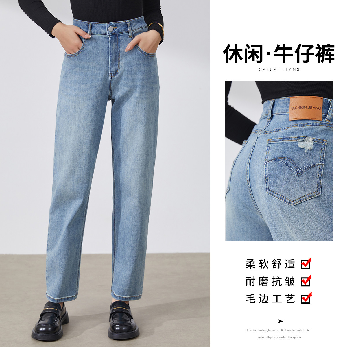 10344246.春季新款时尚修身显瘦萝卜裤女牛仔裤