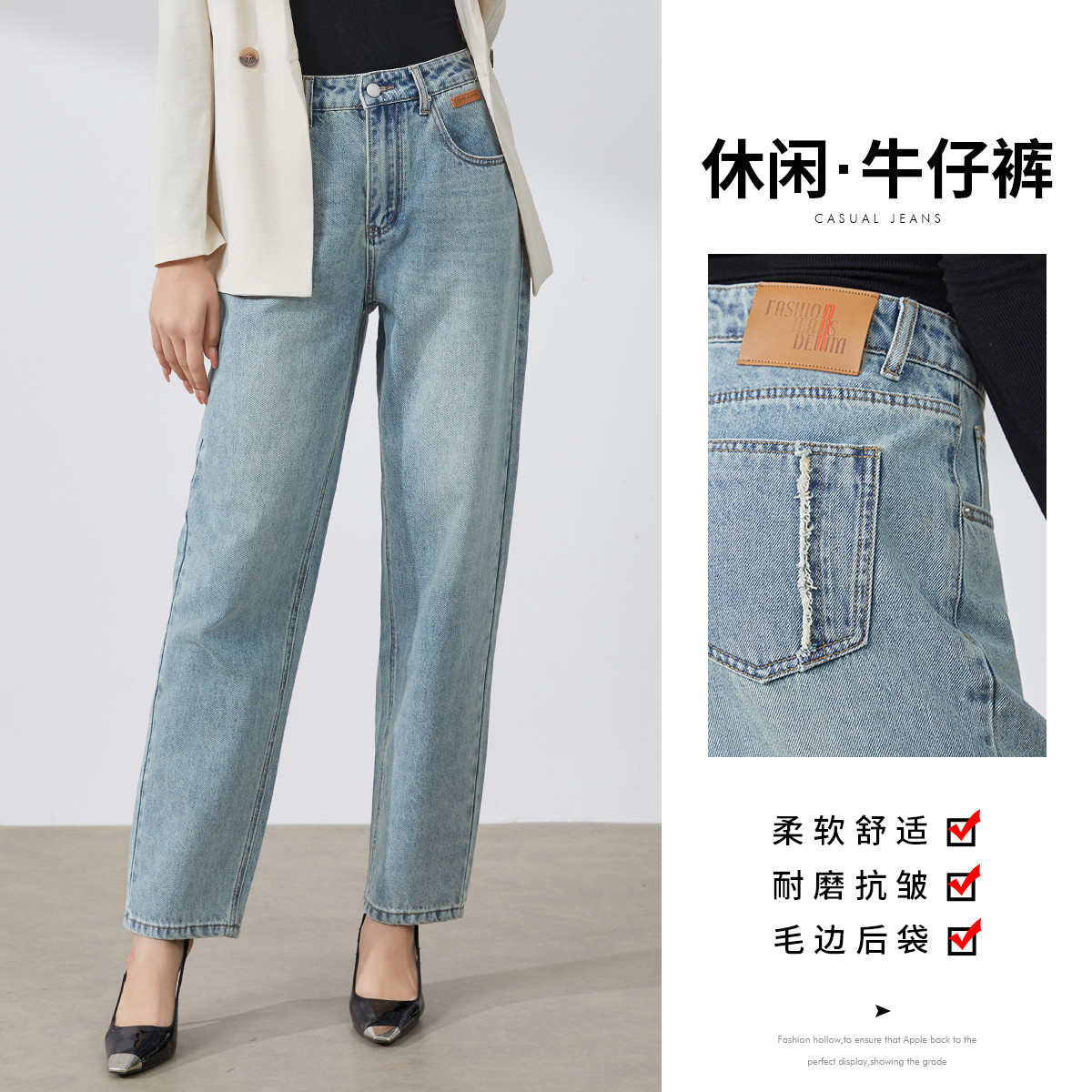 10344113.【时尚显瘦萝卜裤】春季新款时尚显瘦女式牛仔裤