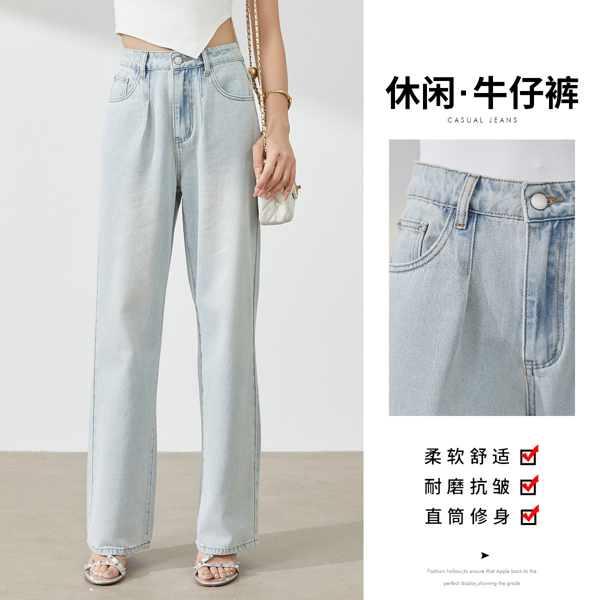 10344058.春季新款时尚显瘦女式牛仔裤