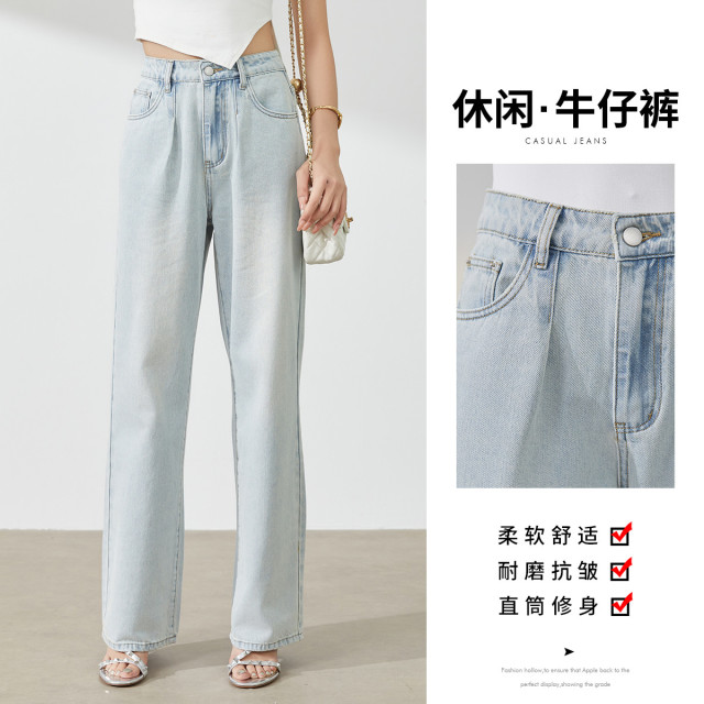 10344058.春季新款时尚显瘦女式牛仔裤