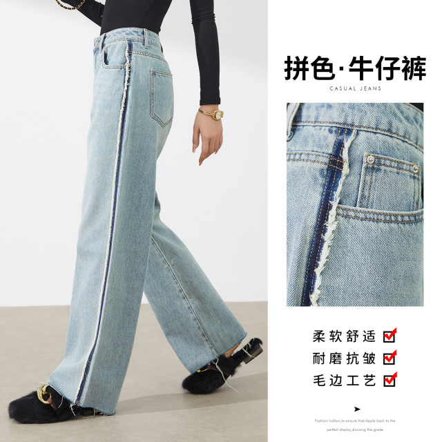 10343948.【毛边设计直筒裤】春季新款时尚显瘦女式牛仔裤