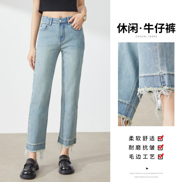 10344145.【毛边九分裤】春季新款时尚显瘦女式牛仔裤